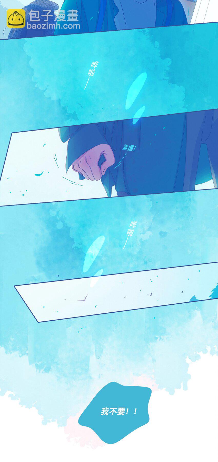 25 chapter.25-第26话