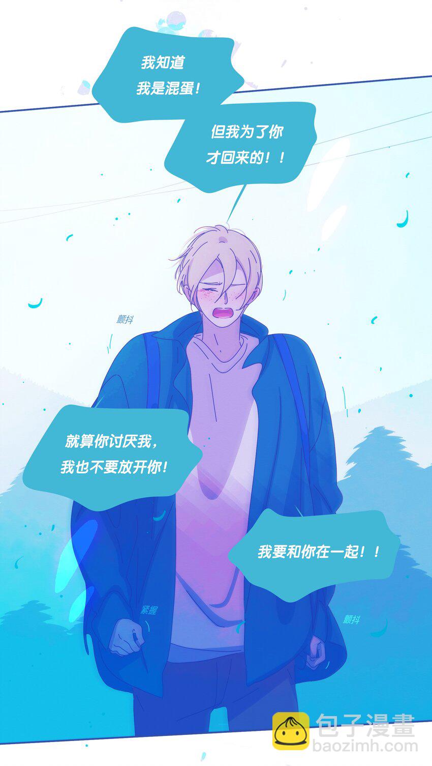 25 chapter.25-第26话