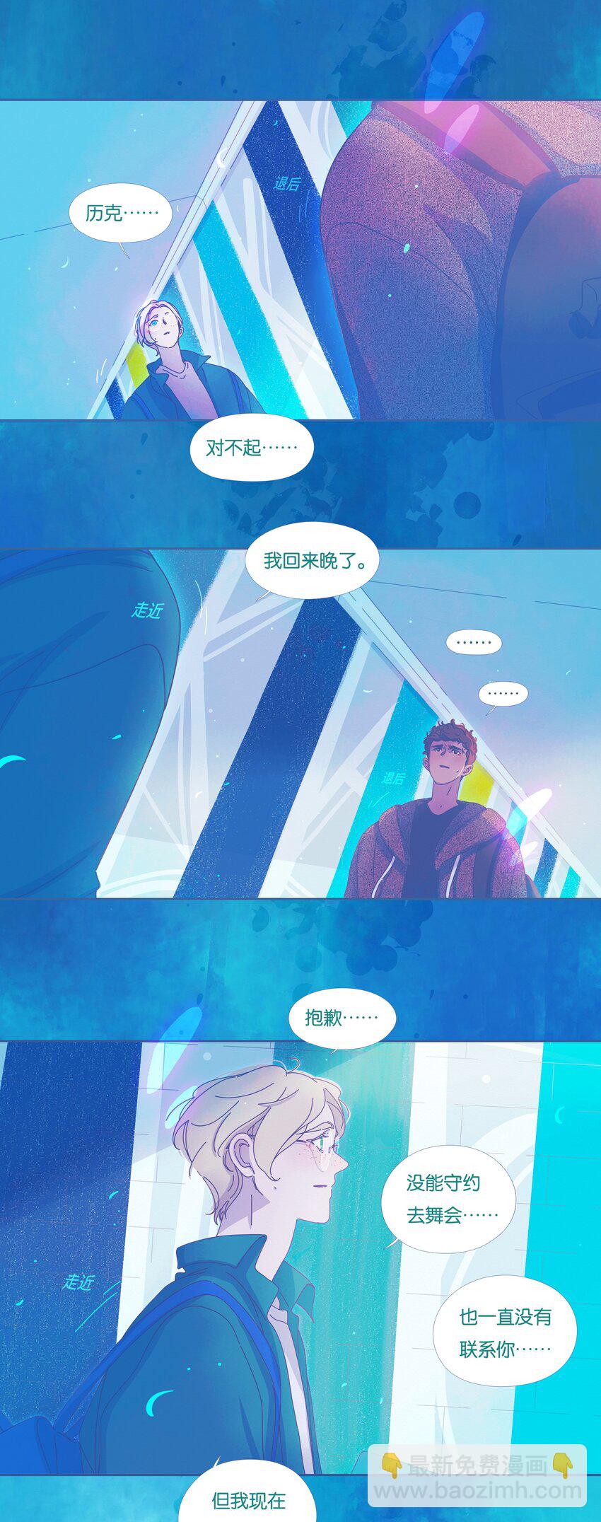 25 chapter.25-第26话