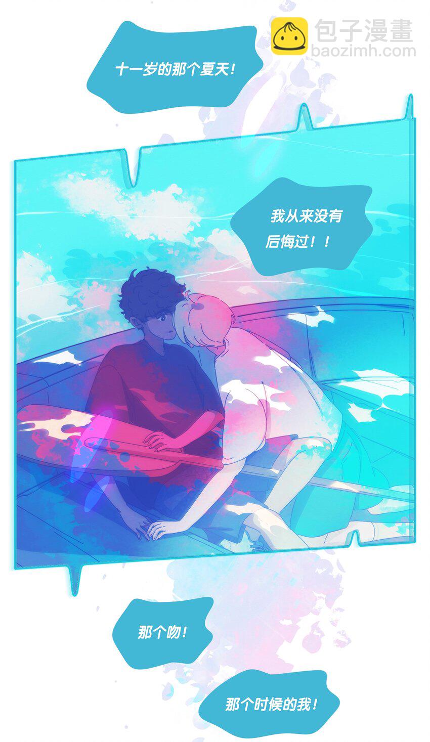 25 chapter.25-第26话