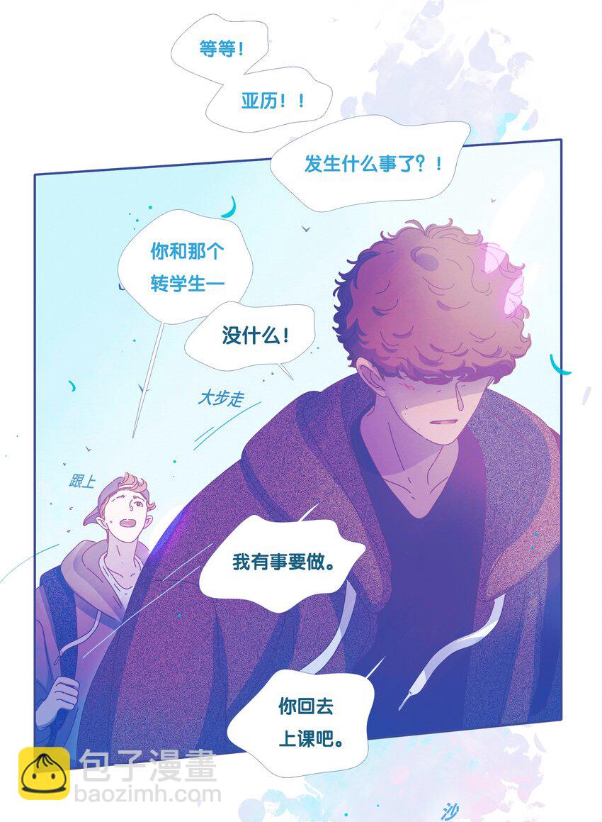 25 chapter.25-第26话