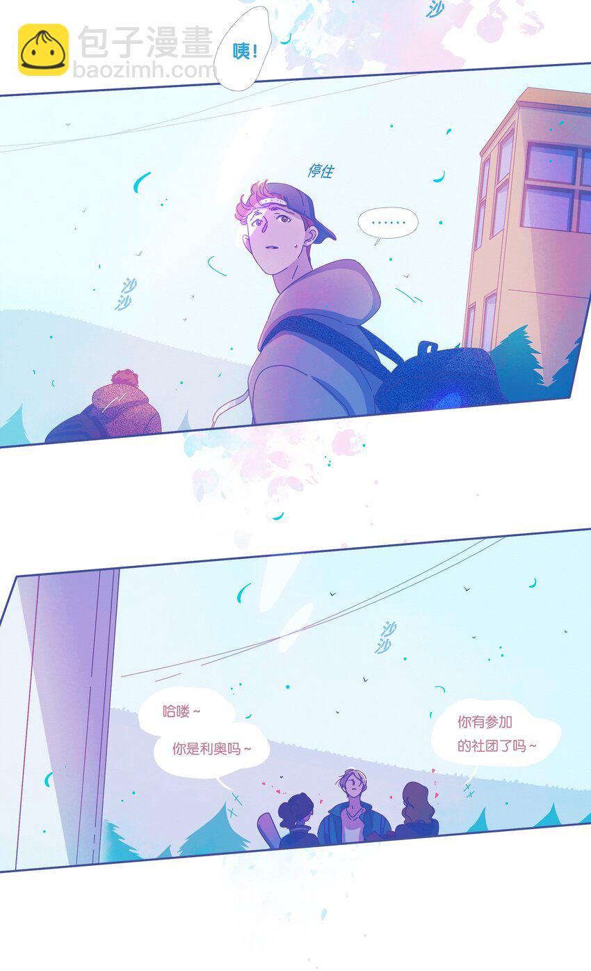 25 chapter.25-第26话