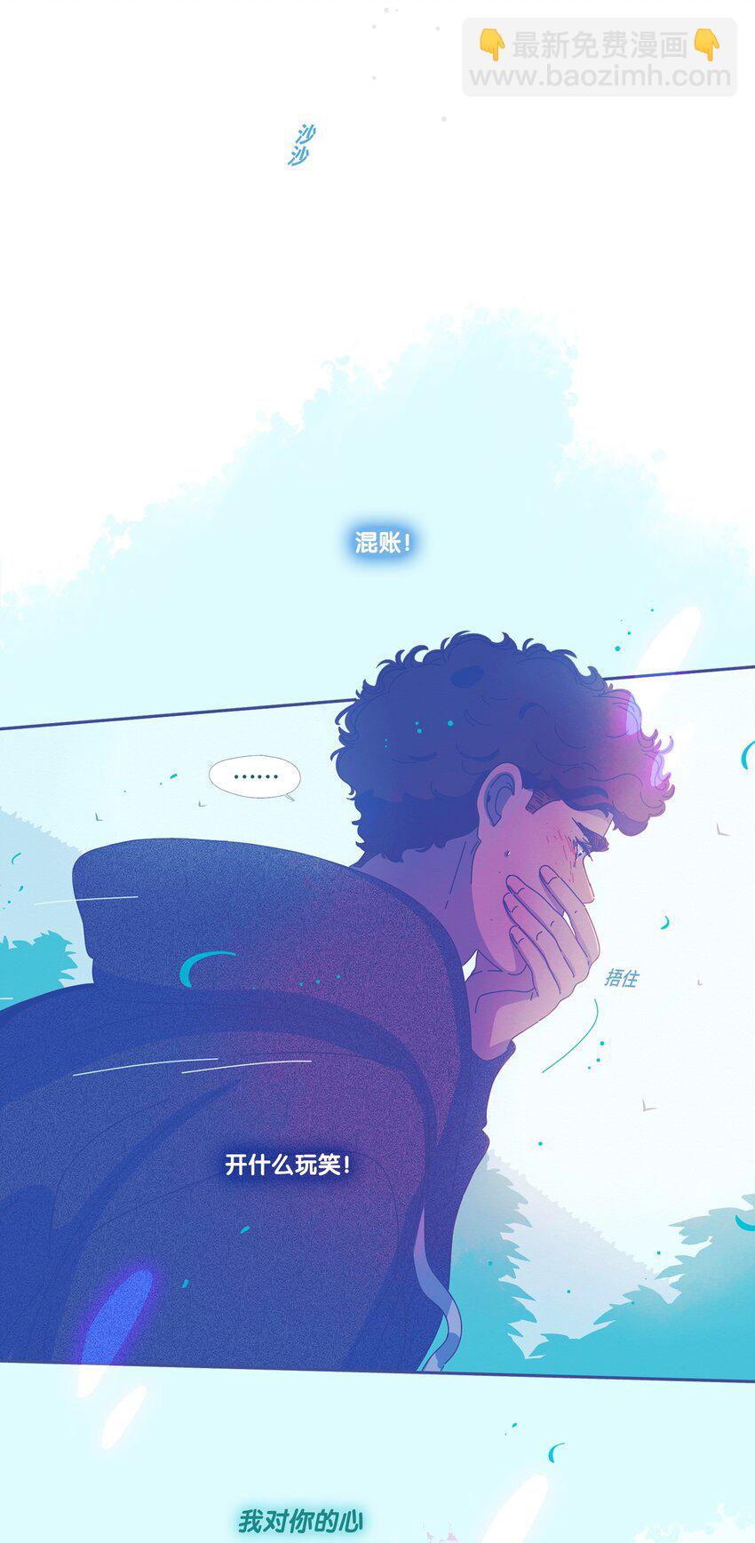 25 chapter.25-第26话