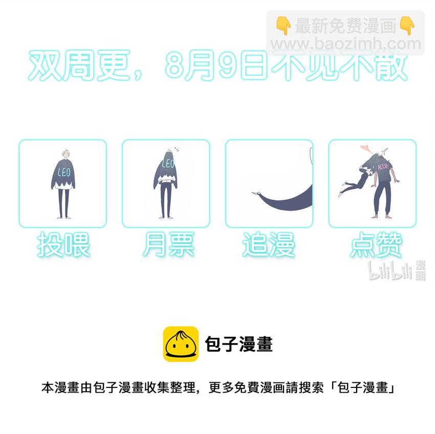 25 chapter.25-第26话