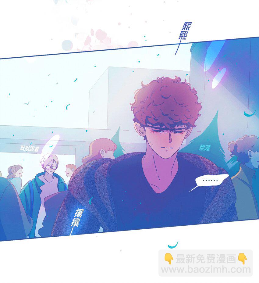 P.S.我在湖邊等你 - 25 chapter.25 - 7