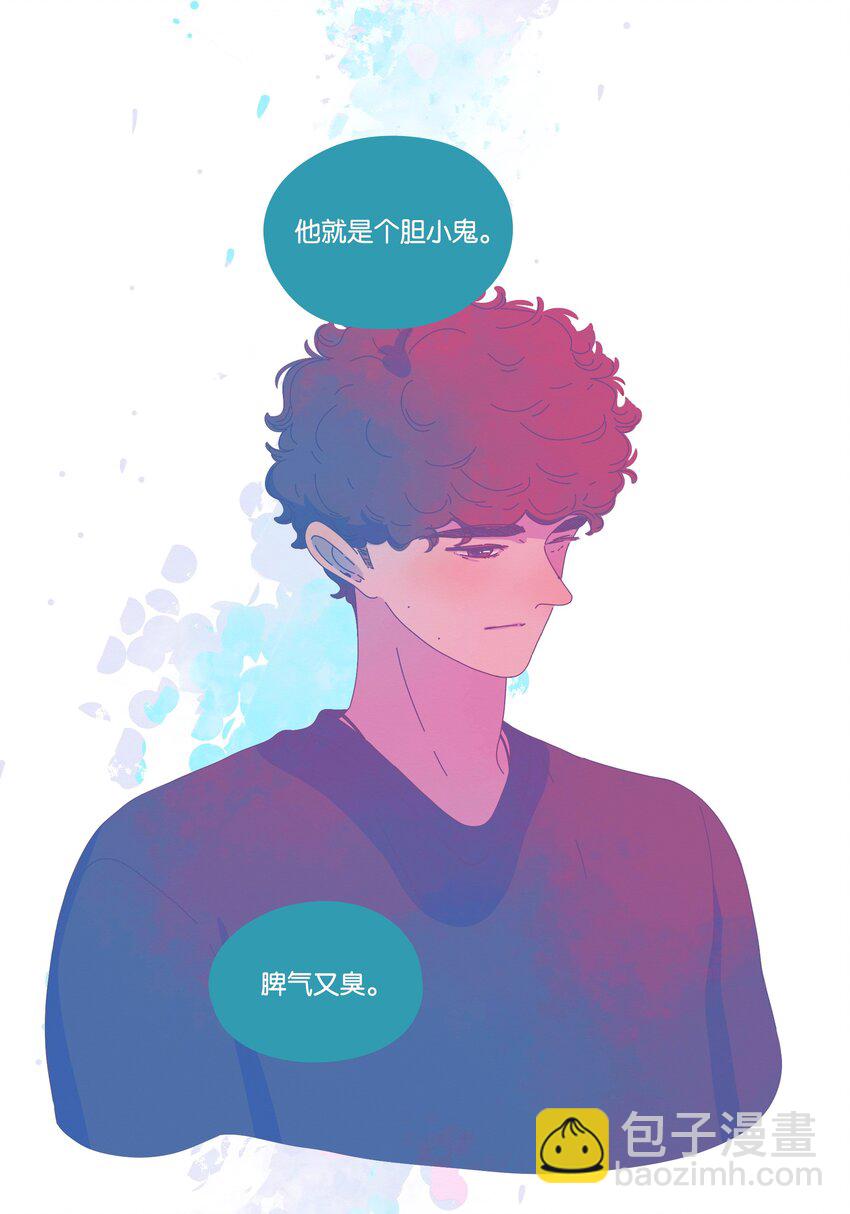 P.S.我在湖邊等你 - 27 chapter.27(1/2) - 3