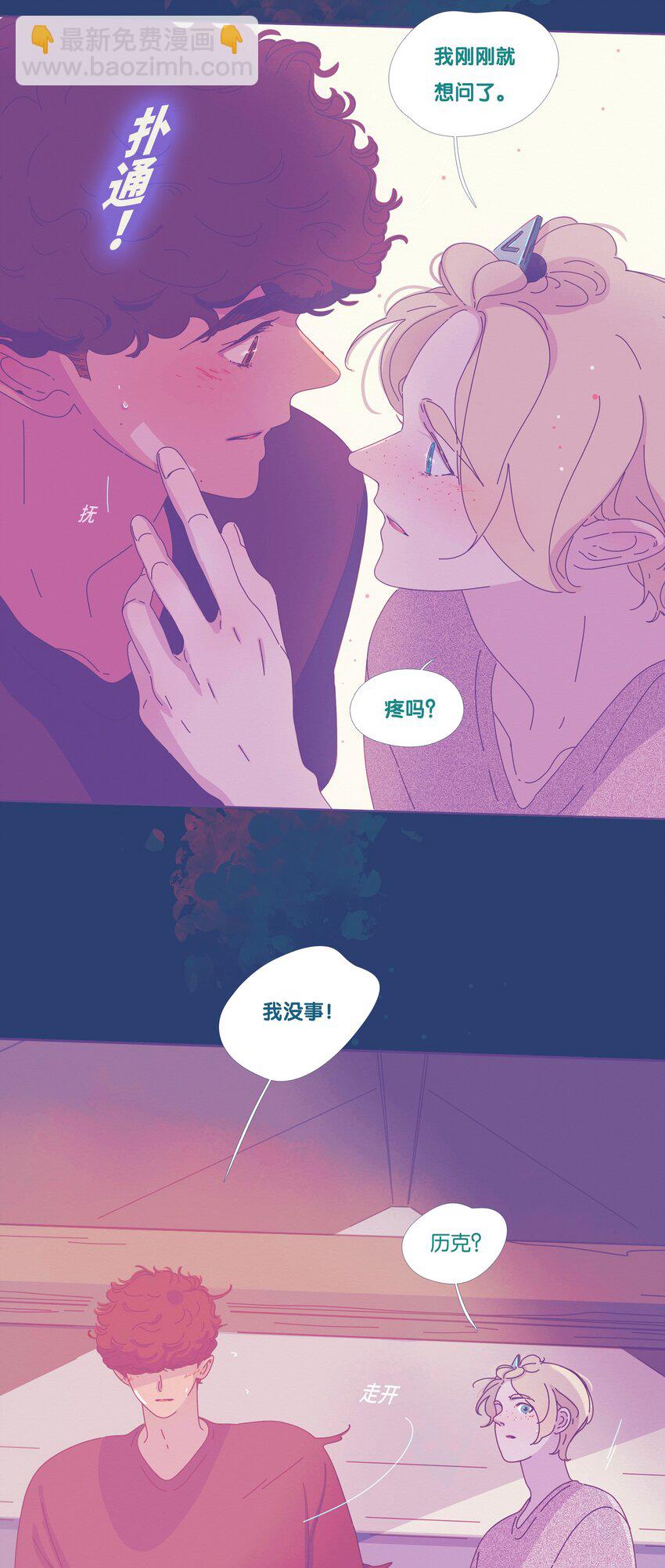 29 chapter.29-第30话