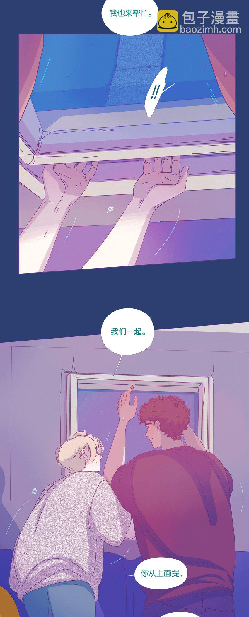 29 chapter.29-第30话