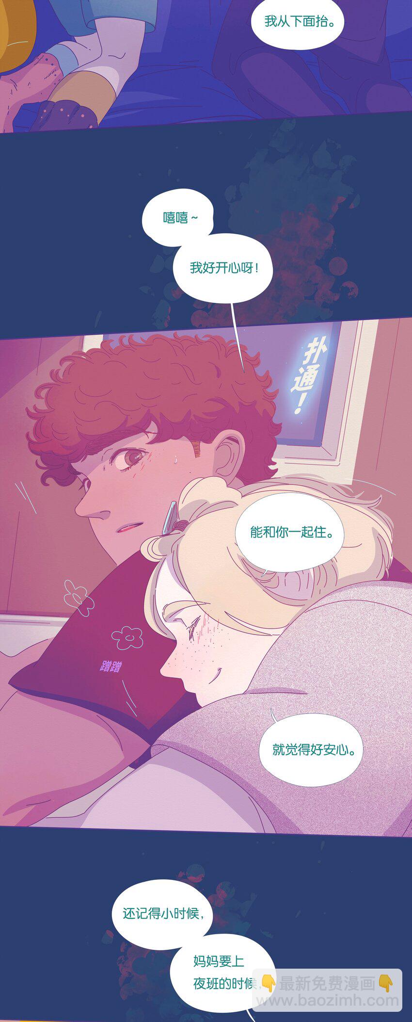 29 chapter.29-第30话