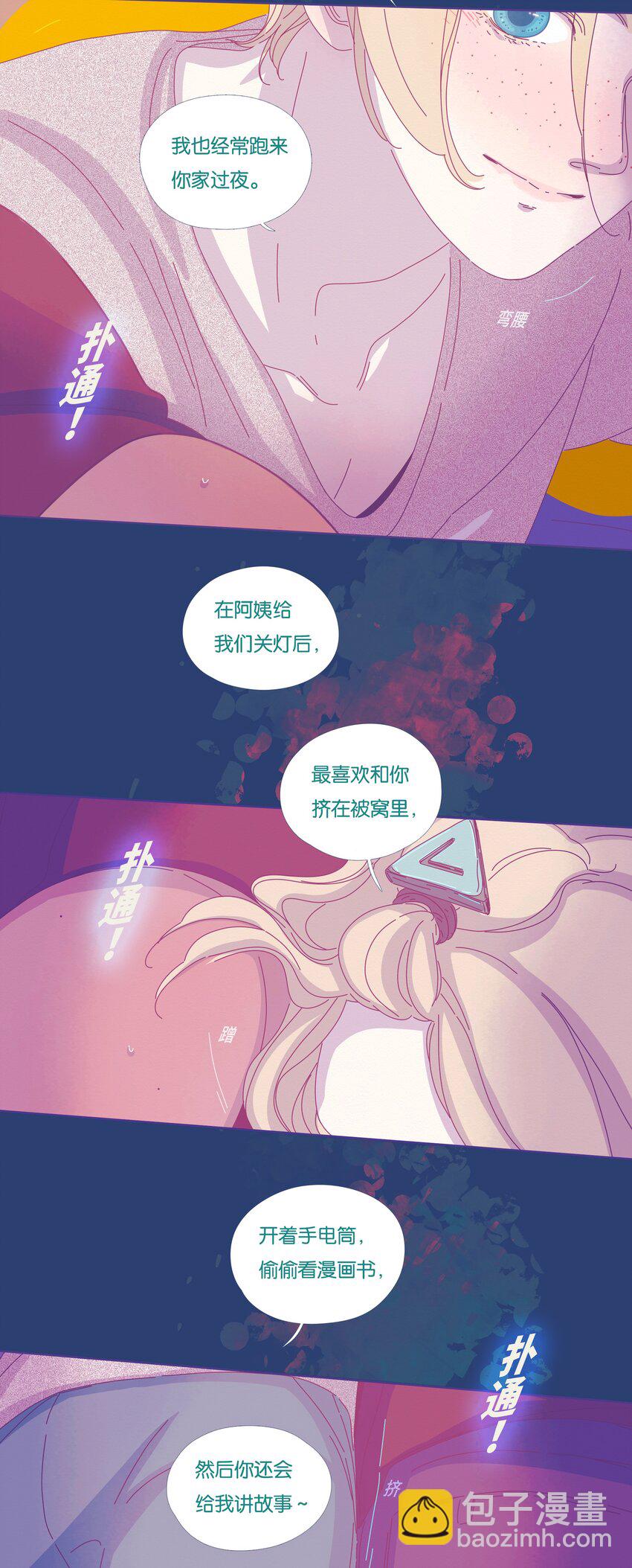 29 chapter.29-第30话