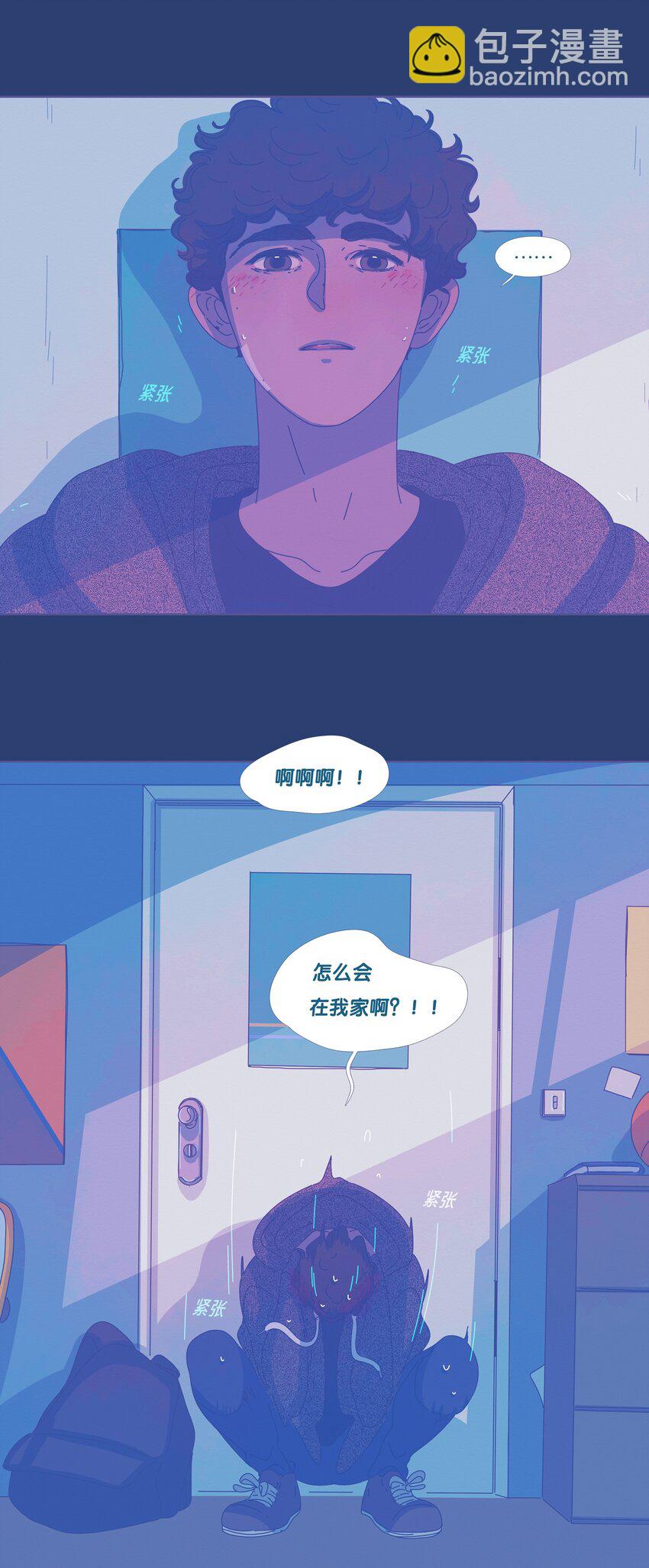 P.S.我在湖邊等你 - 29 chapter.29 - 2