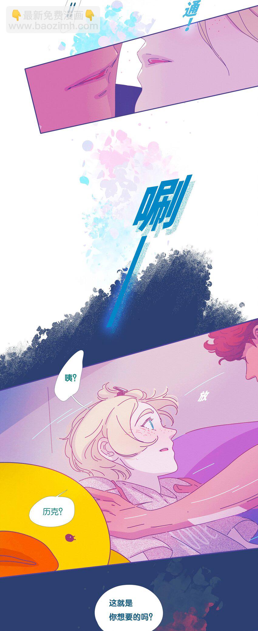 29 chapter.29-第30话