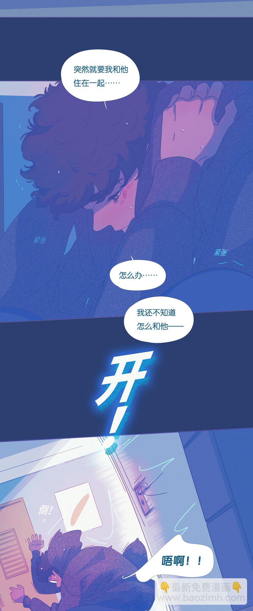 29 chapter.29-第30话