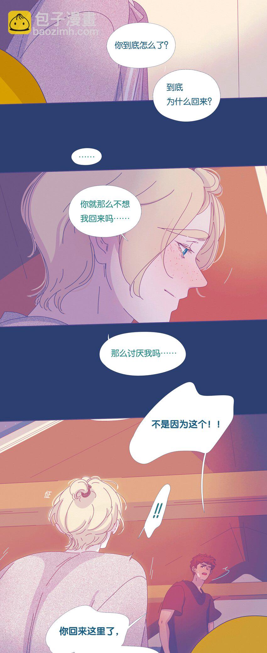 29 chapter.29-第30话