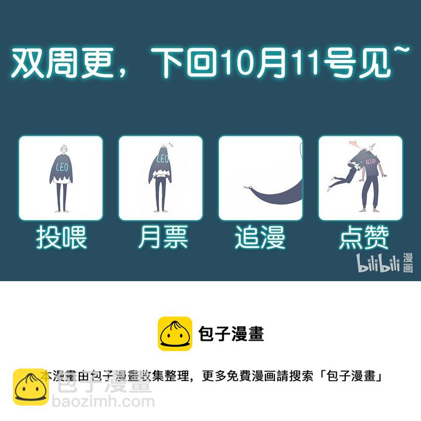 29 chapter.29-第30话