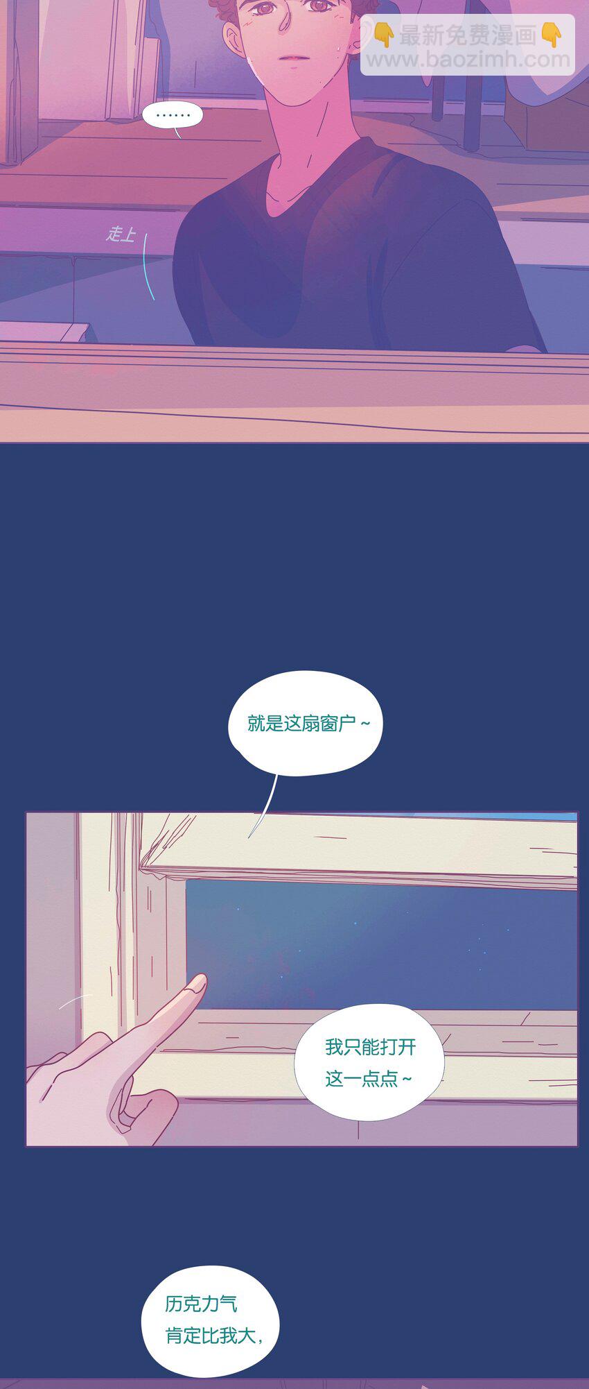 29 chapter.29-第30话