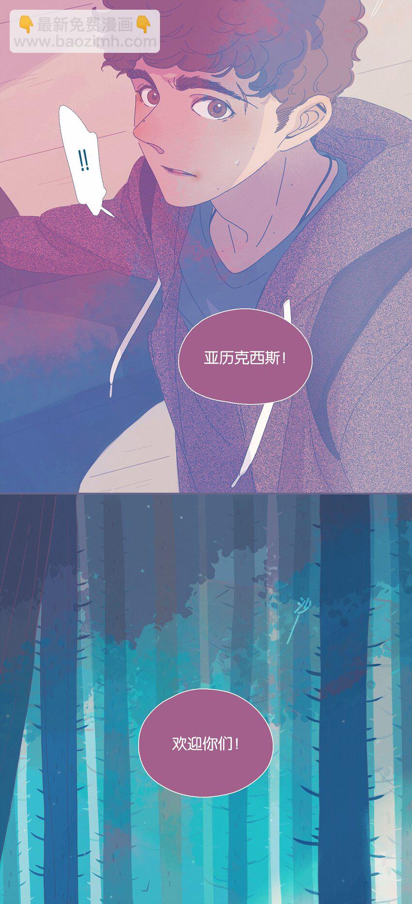 03 chapter.3-第4话