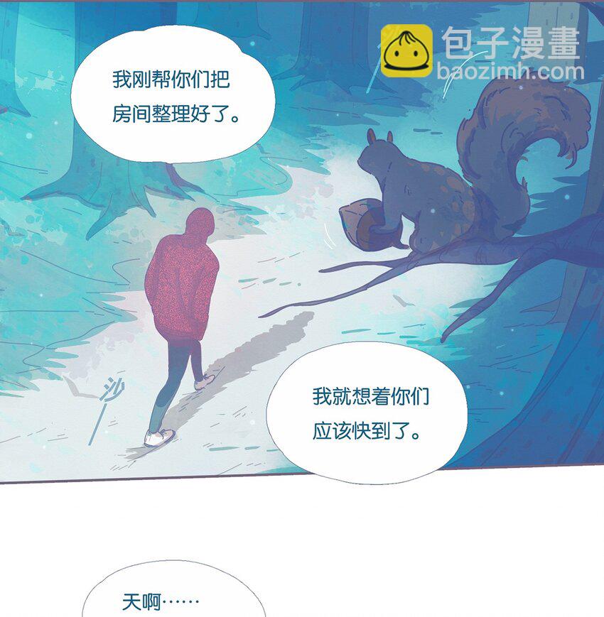 P.S.我在湖邊等你 - 03 chapter.3 - 3