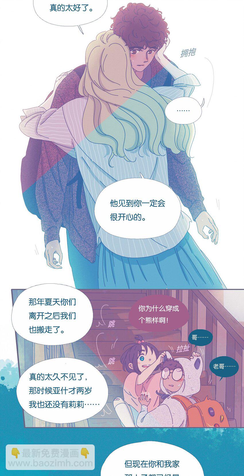 03 chapter.3-第4话