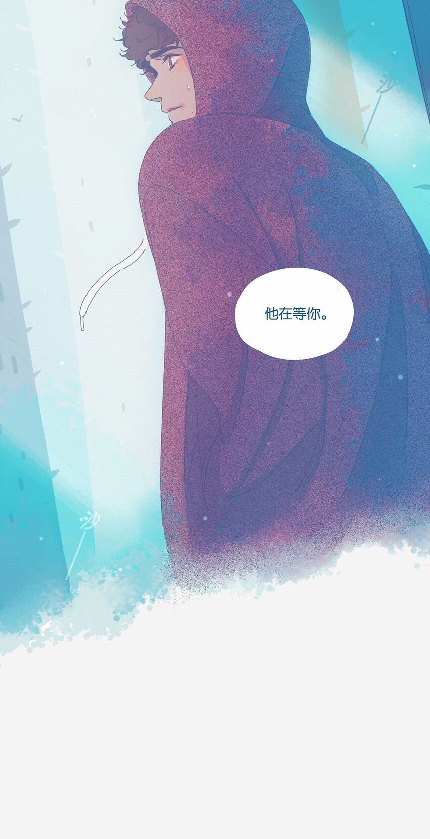 03 chapter.3-第4话