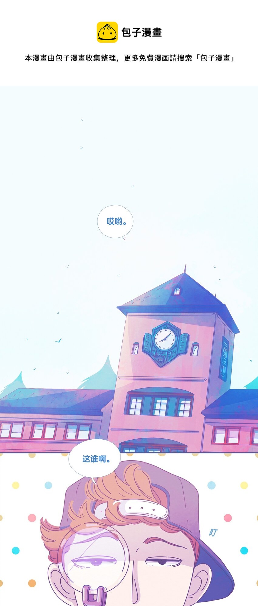 32 chapter.32(1/2)-第34话