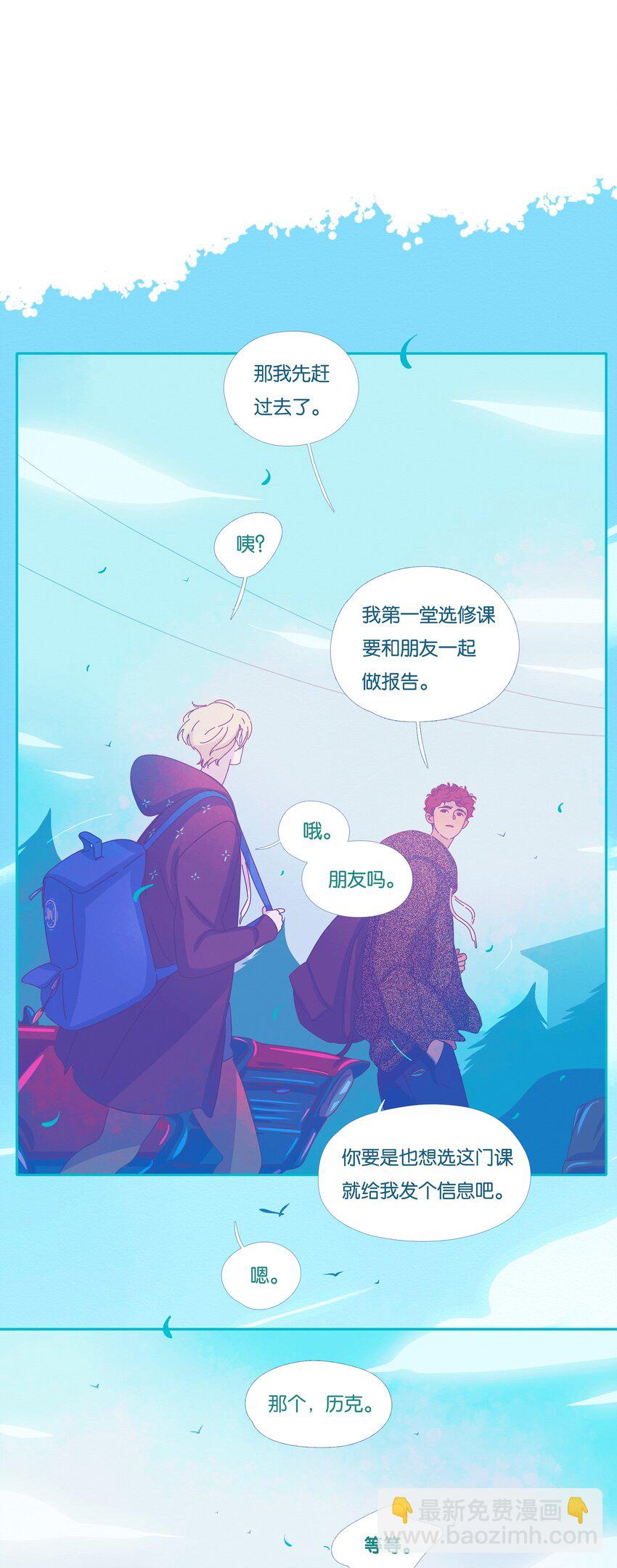 32 chapter.32(1/2)-第34话