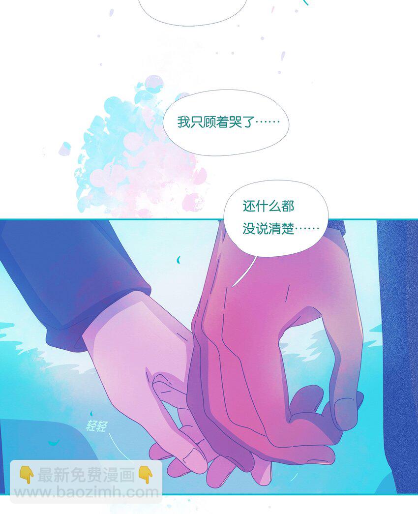 32 chapter.32(1/2)-第34话