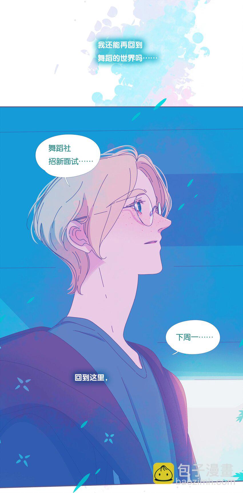 32 chapter.32(1/2)-第34话