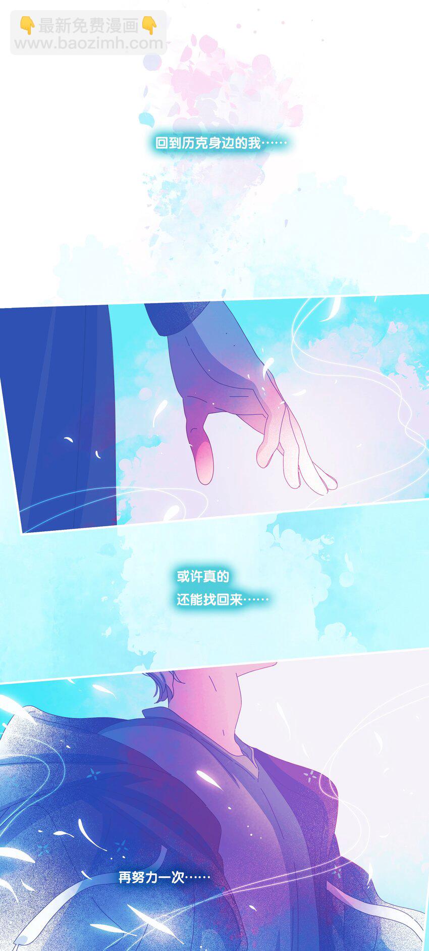 P.S.我在湖邊等你 - 32 chapter.32(1/2) - 2