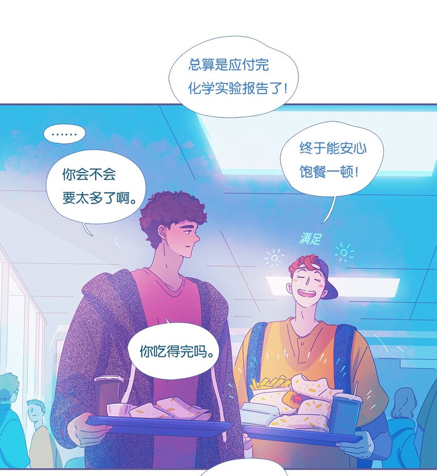 P.S.我在湖邊等你 - 32 chapter.32(1/2) - 7