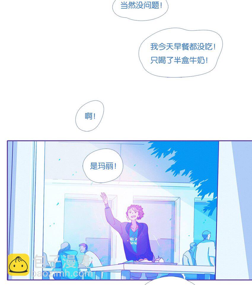 P.S.我在湖邊等你 - 32 chapter.32(1/2) - 8