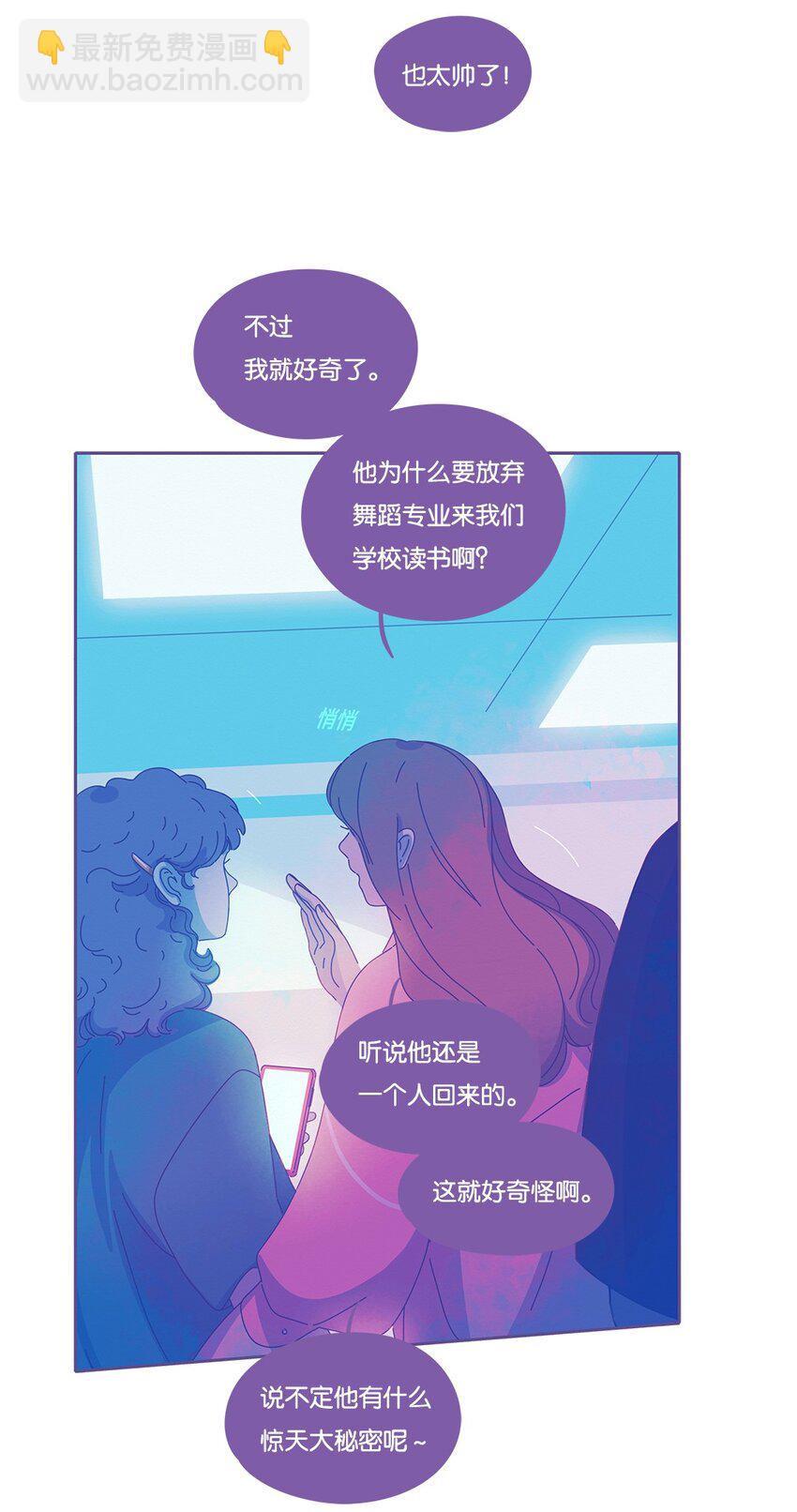 P.S.我在湖邊等你 - 32 chapter.32(1/2) - 2