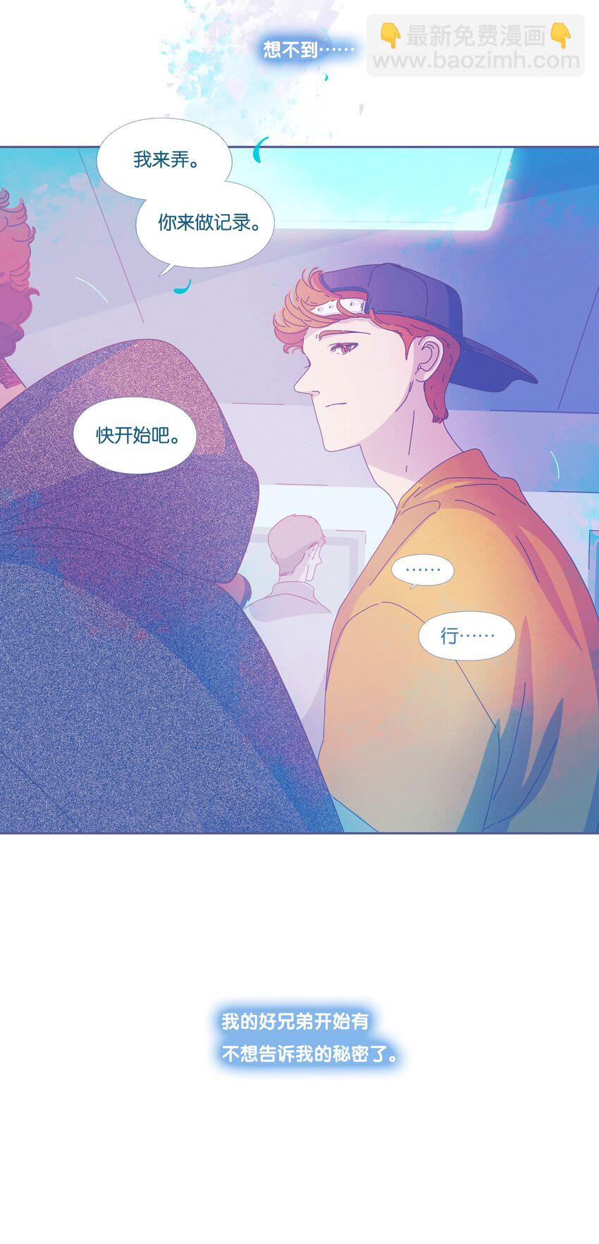 32 chapter.32(1/2)-第34话