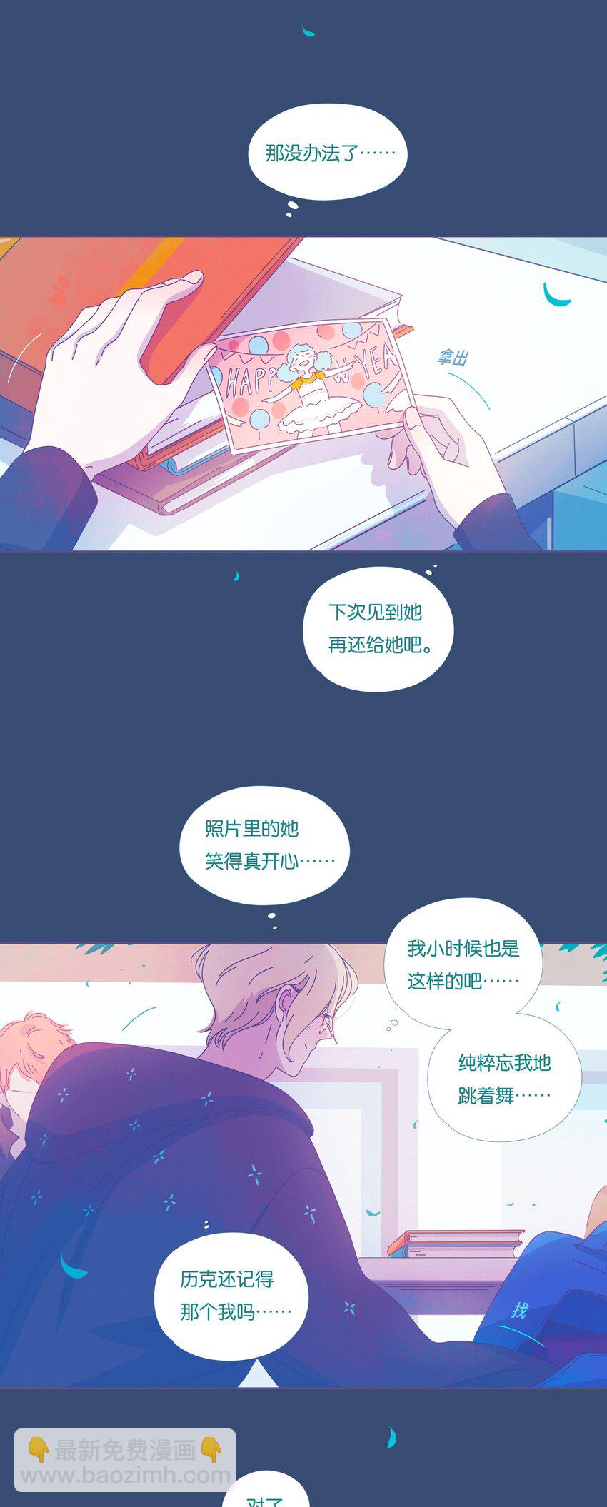 34 chapter.34-第36话