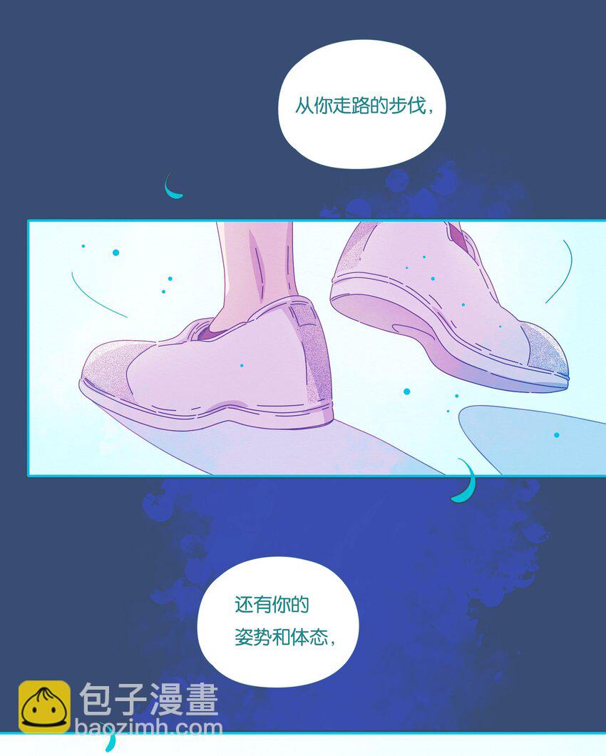 P.S.我在湖邊等你 - 34 chapter.34 - 2