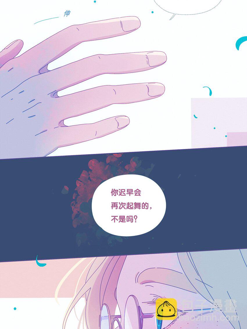 P.S.我在湖邊等你 - 34 chapter.34 - 1