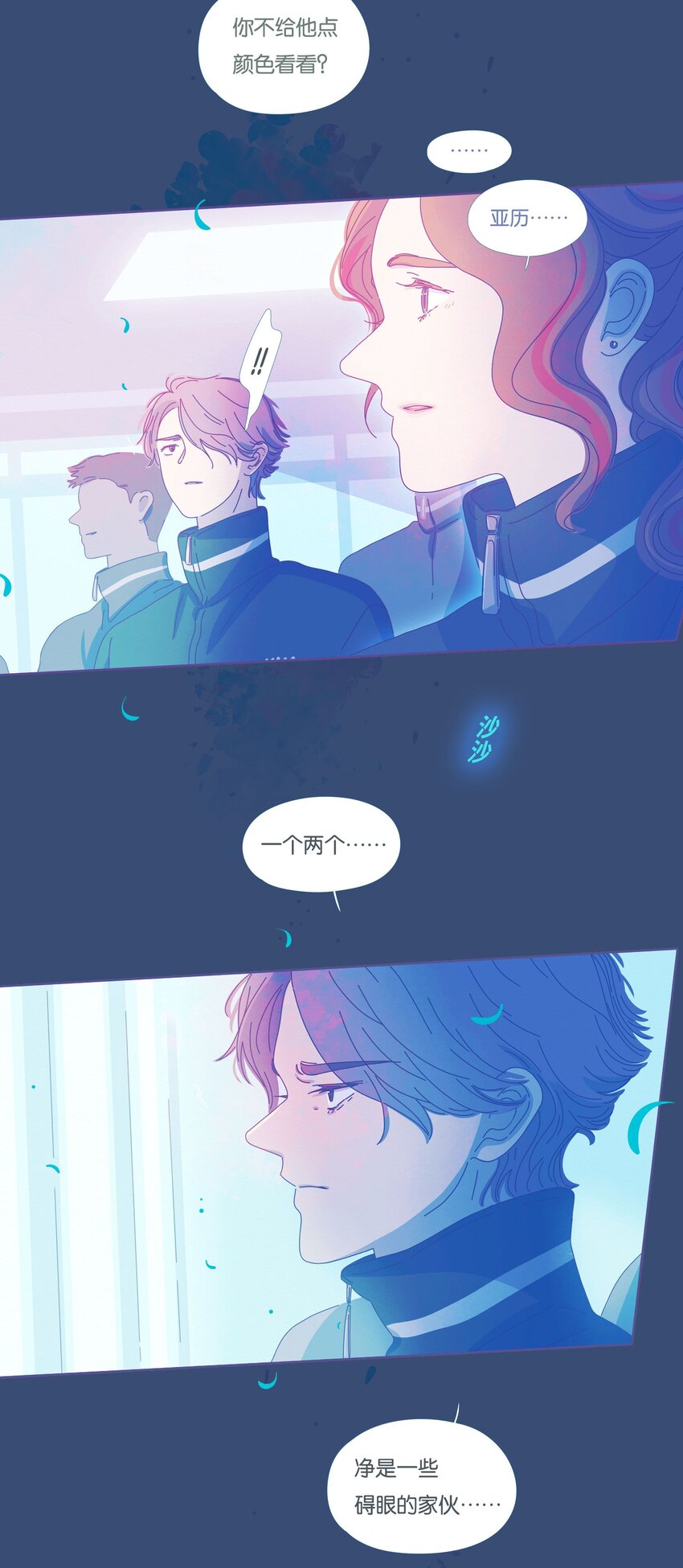 34 chapter.34-第36话