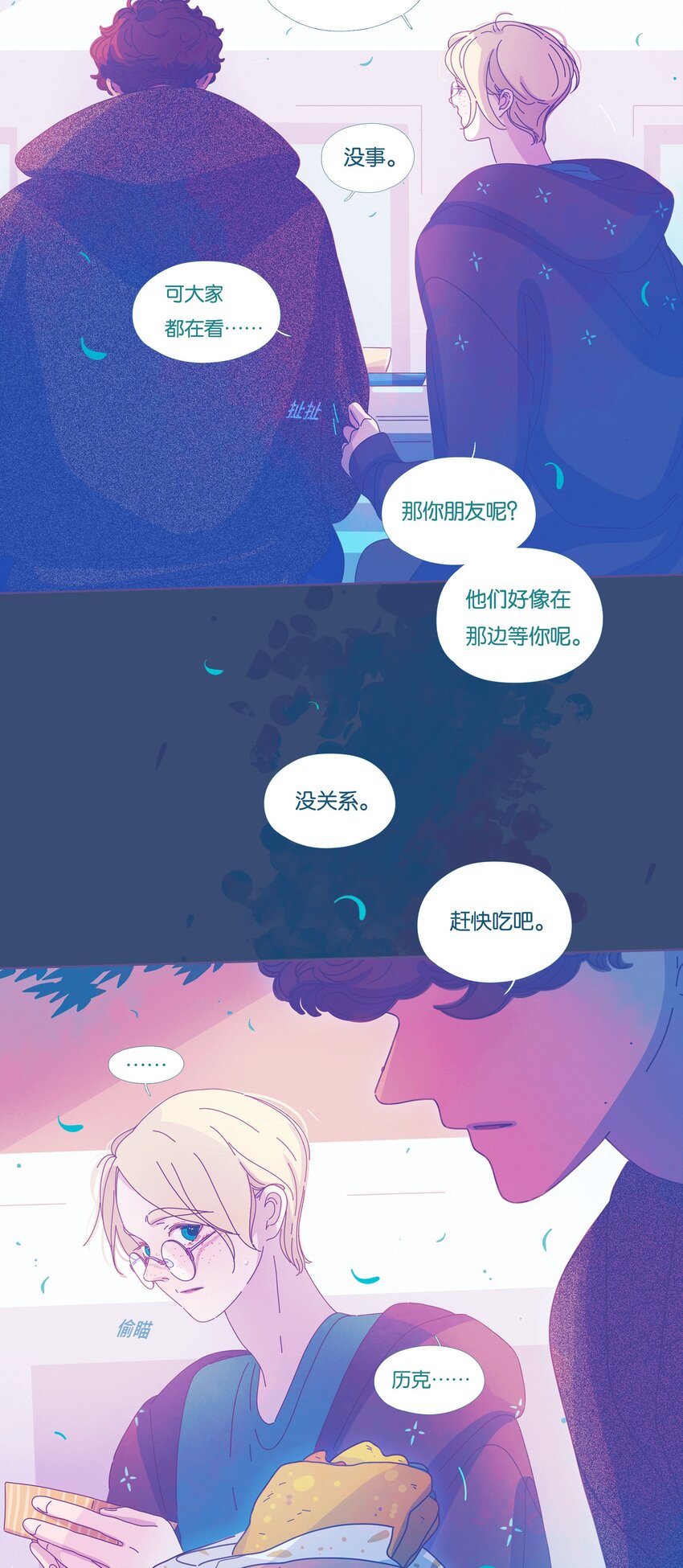 34 chapter.34-第36话