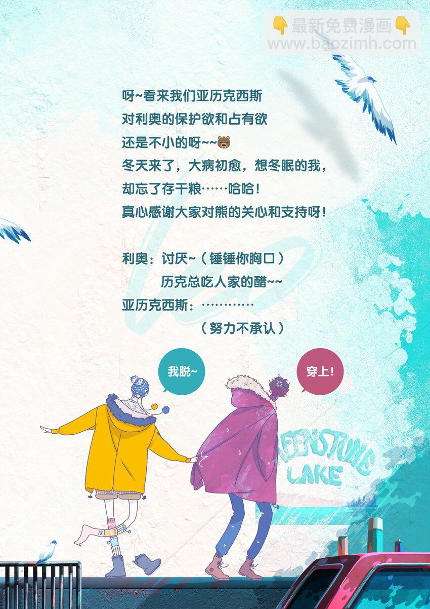 34 chapter.34-第36话