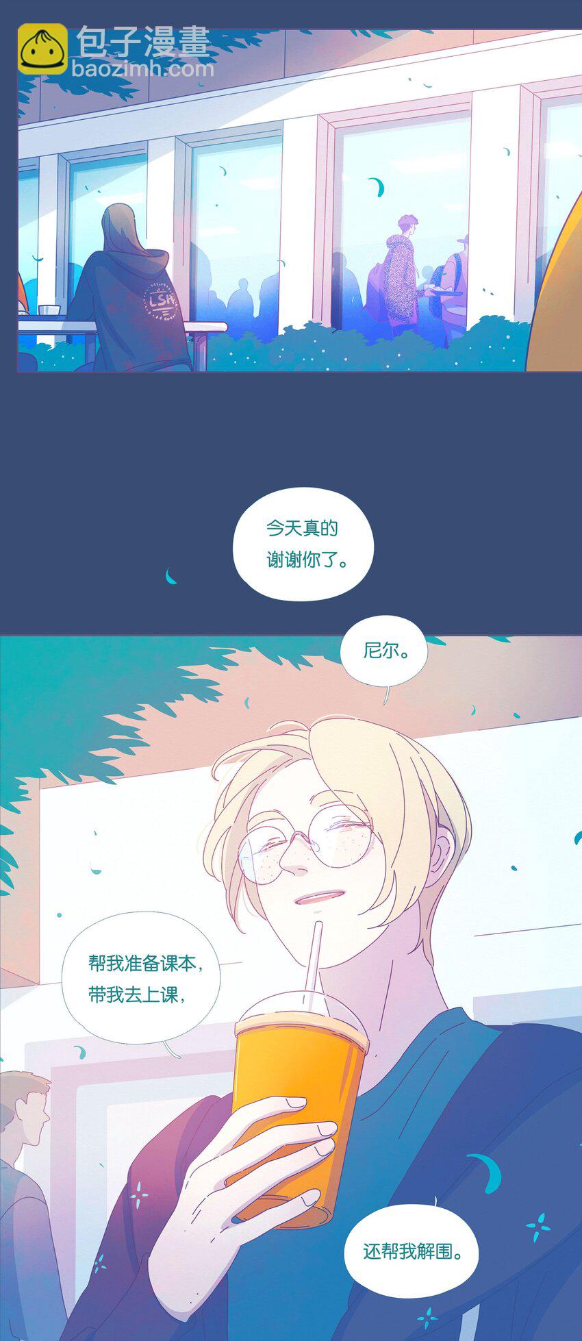 P.S.我在湖邊等你 - 34 chapter.34 - 5