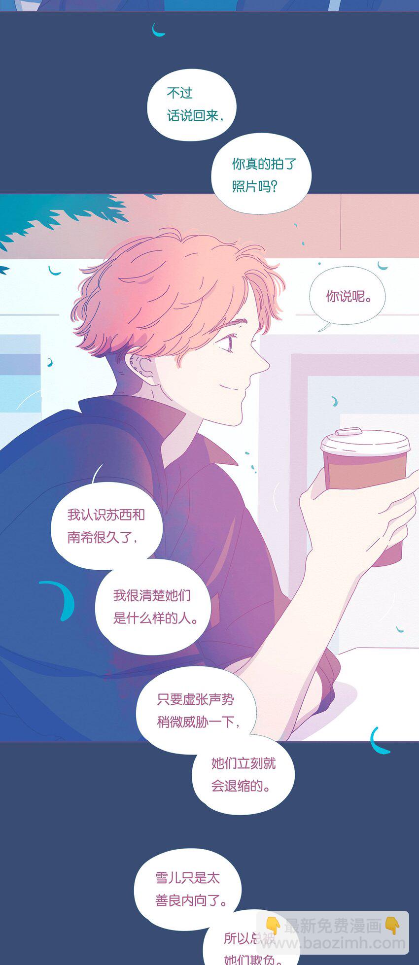 34 chapter.34-第36话