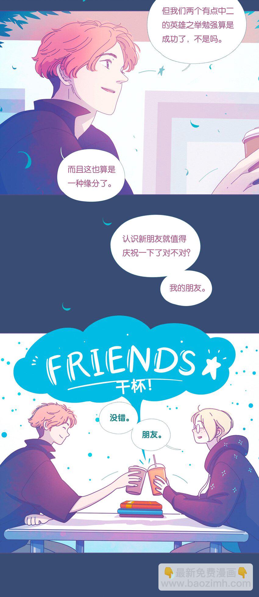 34 chapter.34-第36话