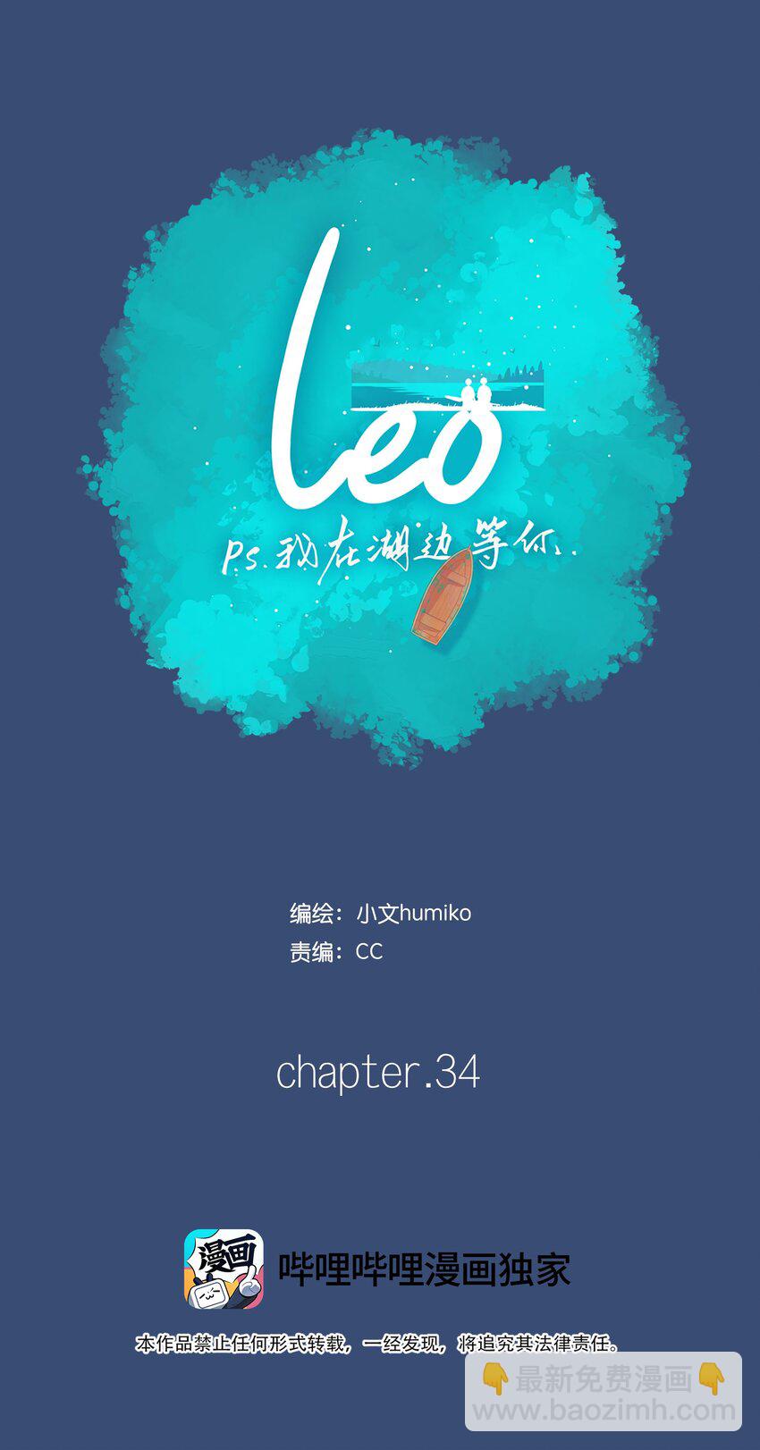 34 chapter.34-第36话