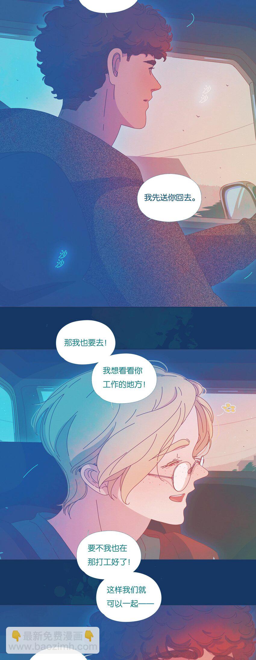 36 chapter.36-第38话