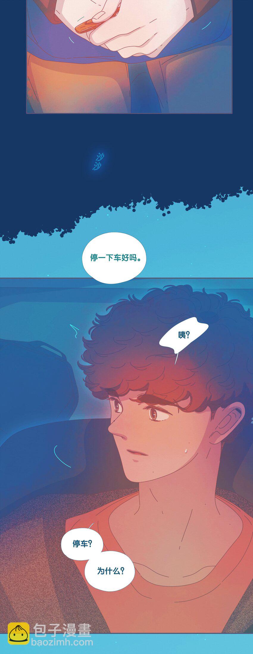 36 chapter.36-第38话