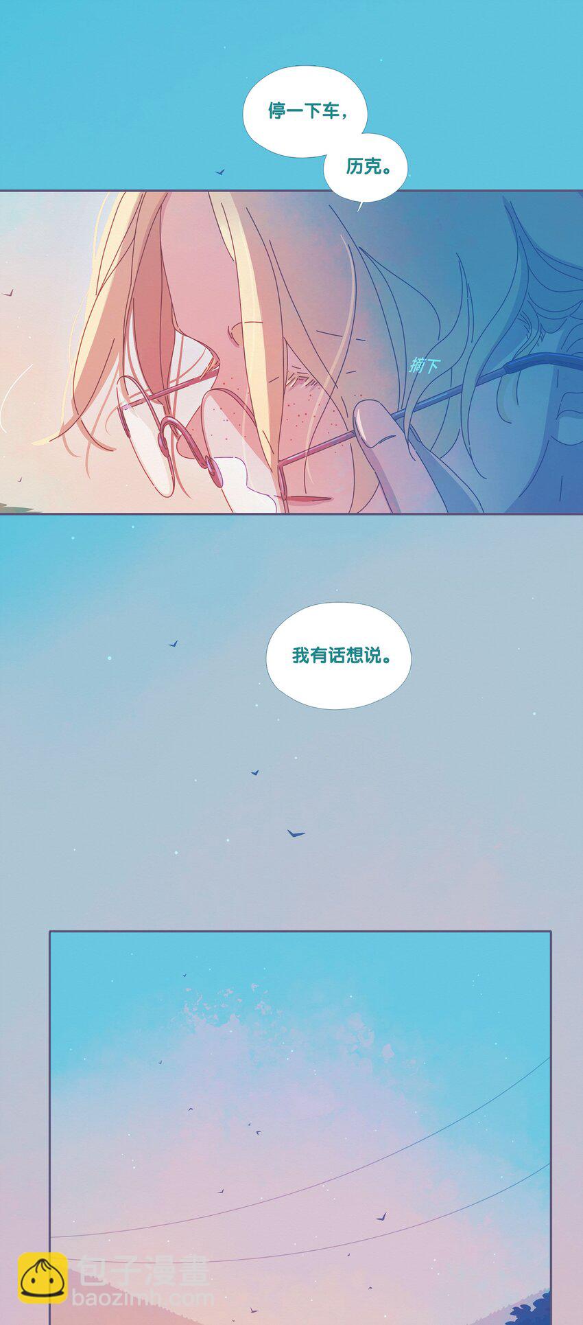 36 chapter.36-第38话