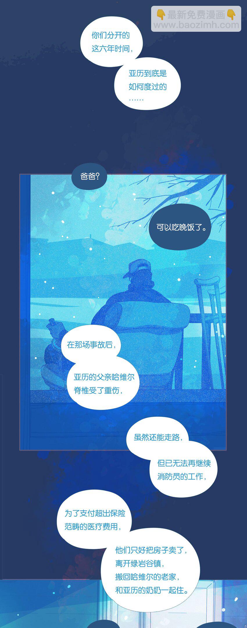 38 chapter.38-第40话