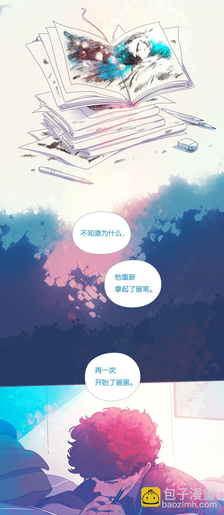 P.S.我在湖邊等你 - 38 chapter.38 - 5