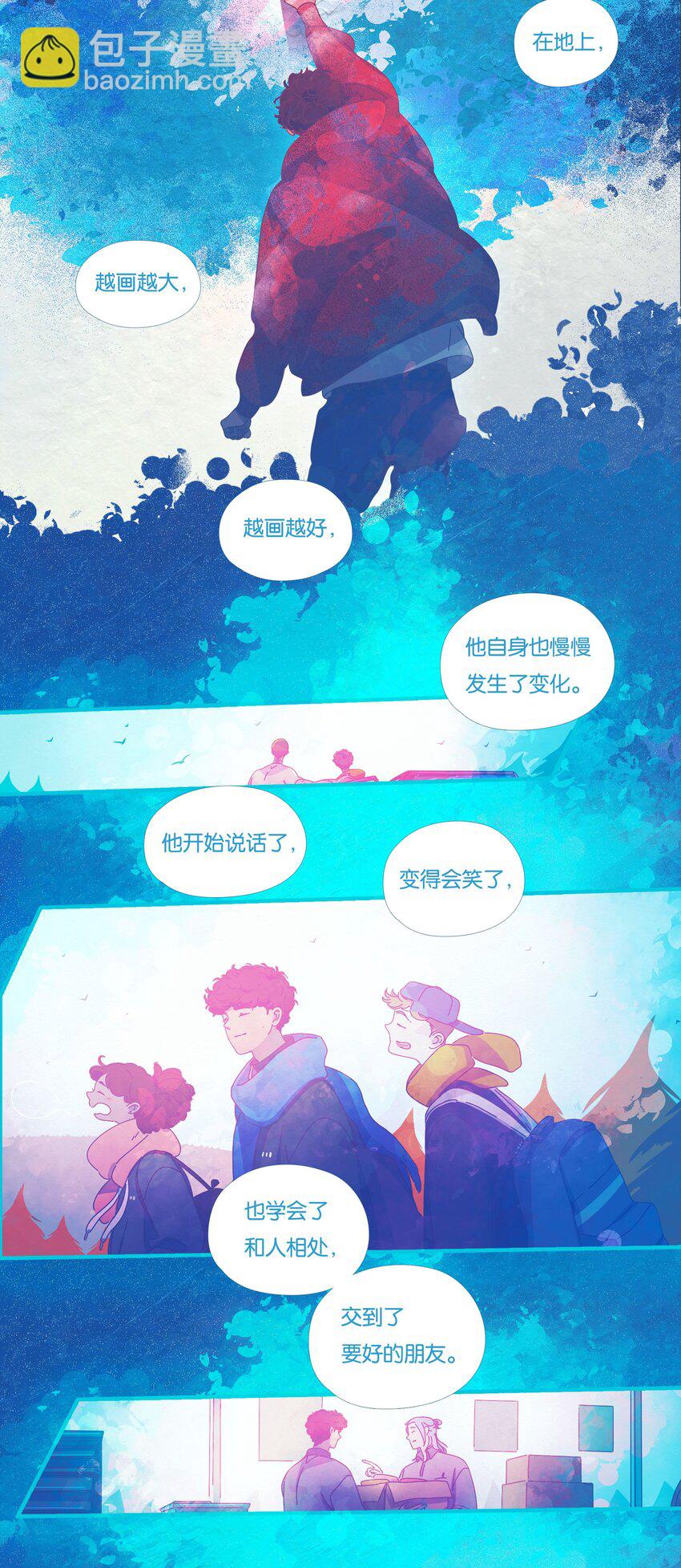 P.S.我在湖邊等你 - 38 chapter.38 - 1