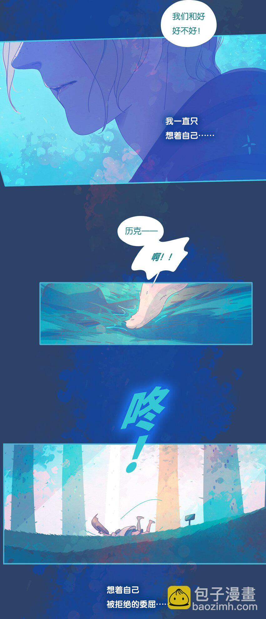 38 chapter.38-第40话